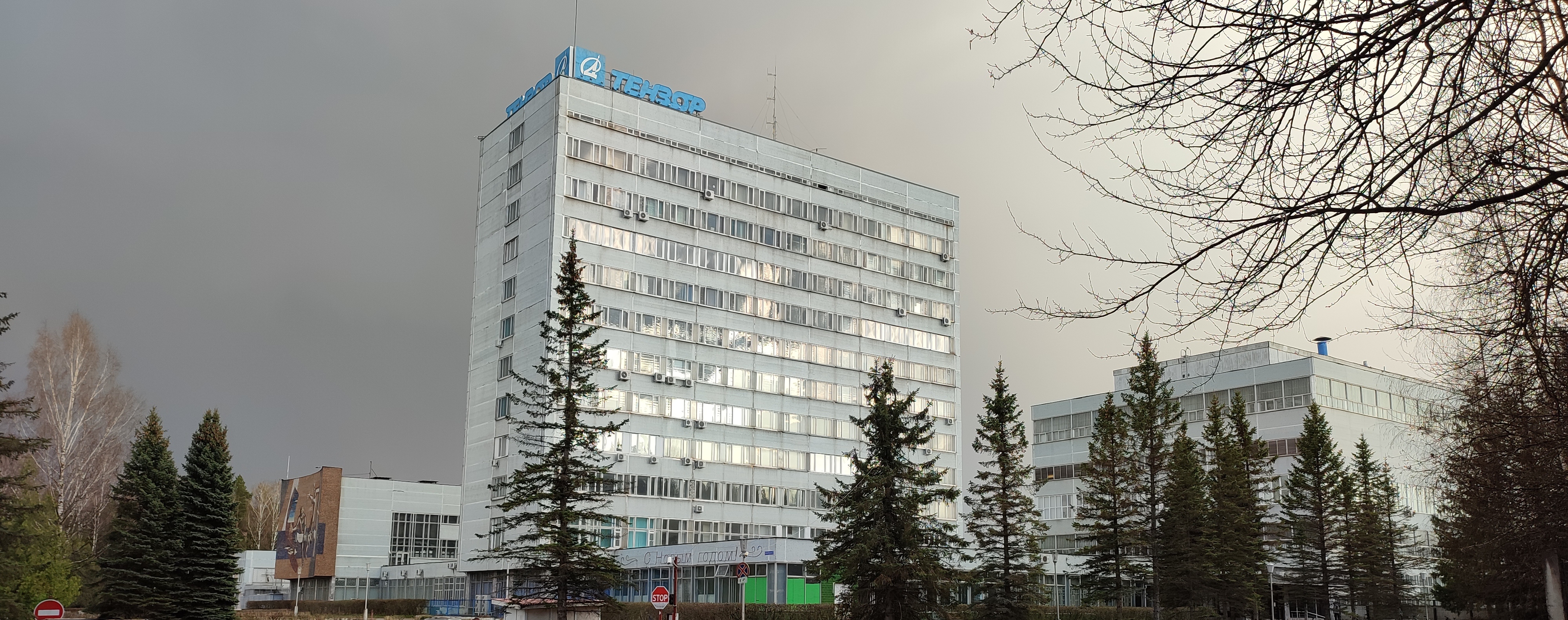 Здание ПБ Тензора